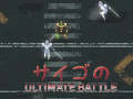 游戏Saigo's Ultimate Battle