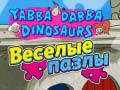 游戏Yabba Dabba-Dinosaurs Jigsaw Puzzle