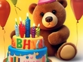 游戏Coloring Book: Lovely Bear Birthday