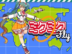 游戏Miku Miku Fly