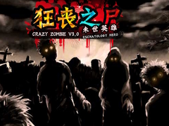 游戏Crazy Zombie 3.0 Eschatology Hero