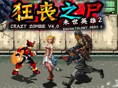 游戏Crazy Zombie 4.0 Eschatology Hero 2