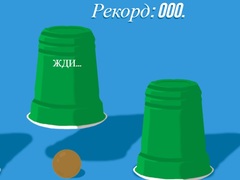 游戏Cups