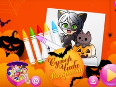 游戏Chibi Sup Coloring