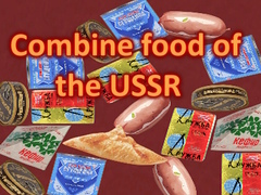 游戏Combine food of the USSR
