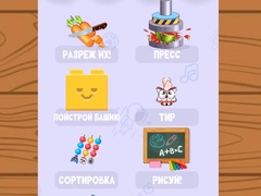 游戏Relaxing Mini Games