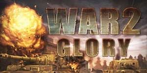 WAR2荣耀 